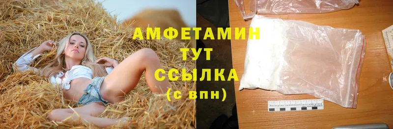 Amphetamine 97%  Йошкар-Ола 