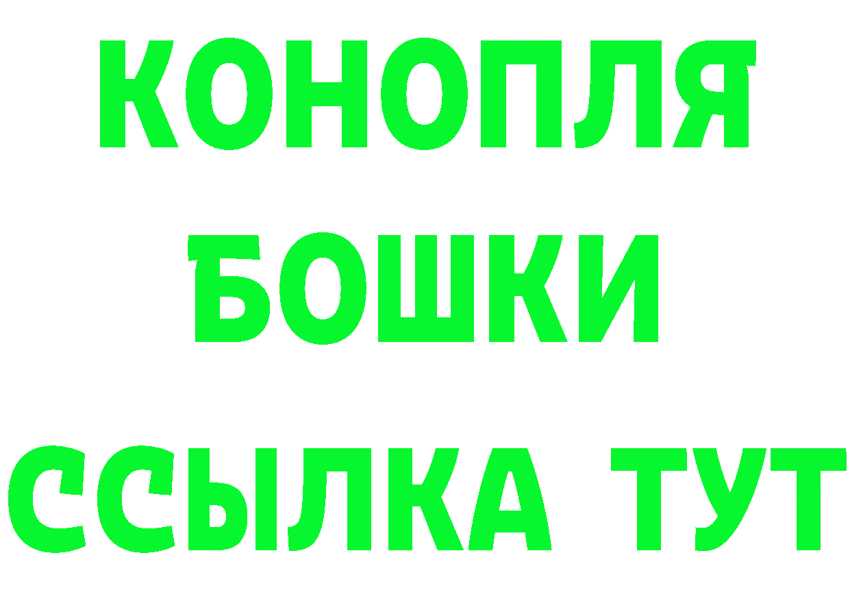 КЕТАМИН VHQ ссылки это OMG Йошкар-Ола