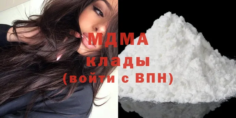 MDMA молли  где найти   omg как зайти  Йошкар-Ола 